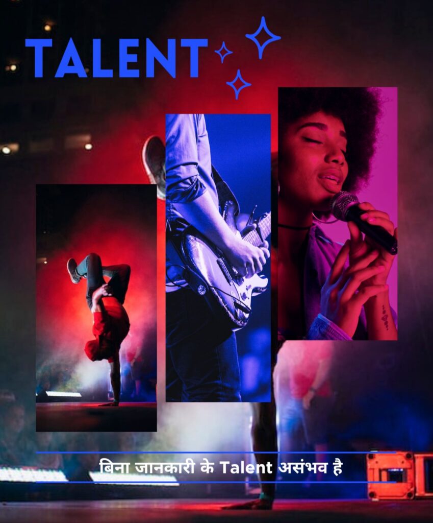 talent ko samjhaie